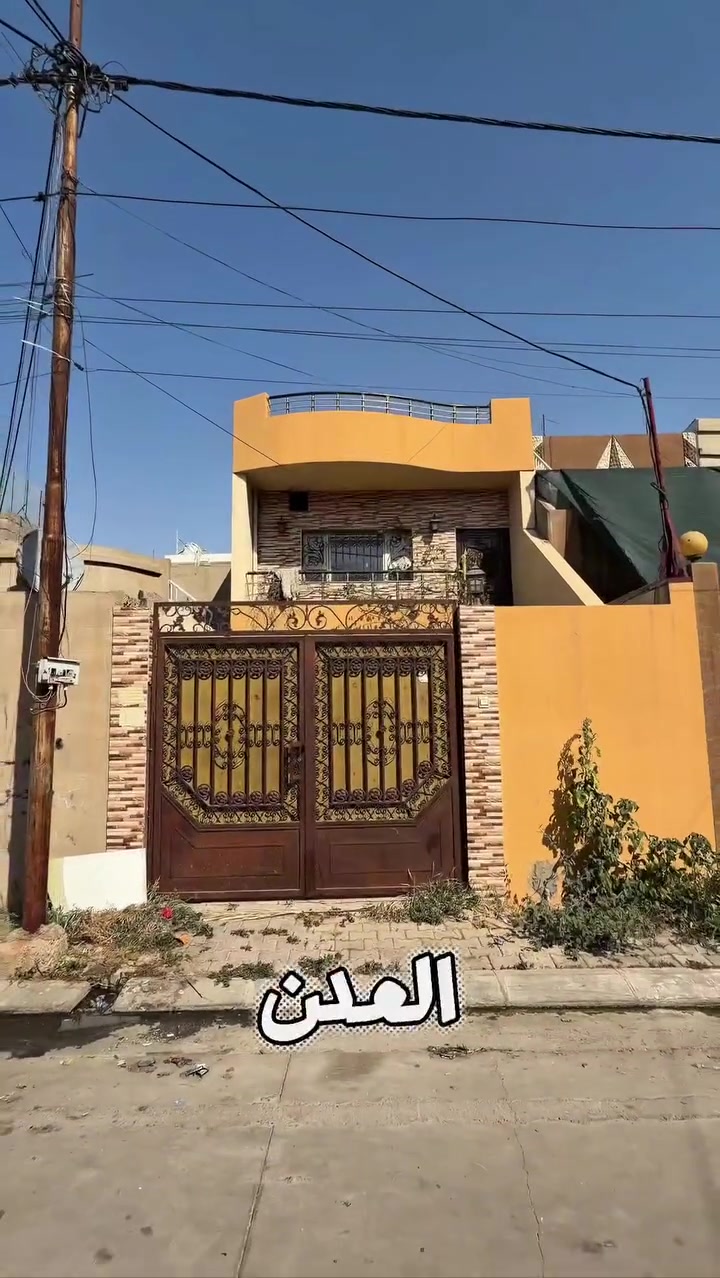 أعمل لايك للصفحه لكي توصلك العروض الجديده 
دار للبيع ( 100م ) واجهة ( 5م ) +(25) فضلة
#موقع_العقار 🗺 : كركوك - حي العدن - قرب جامع مصطفى الحبيب
طابو ملك صرف باسم شخص واحد
🌺نستقبل جميع عروضاتكم التجارية 🏢و السكنية 🏠
في كافة مناطق كركوك 
لمزيد من معلومات اتصال على
📞***********
***********
