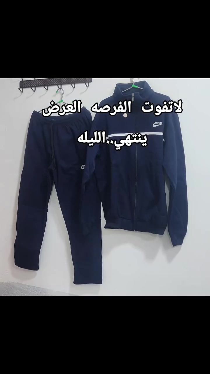 البصرة • ملابس • ماكو تفاصيل