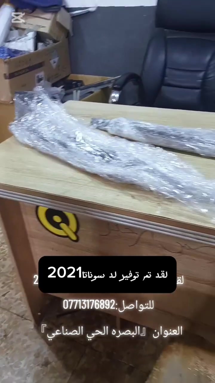 لايت سوناتا2025 للتواصل***********
