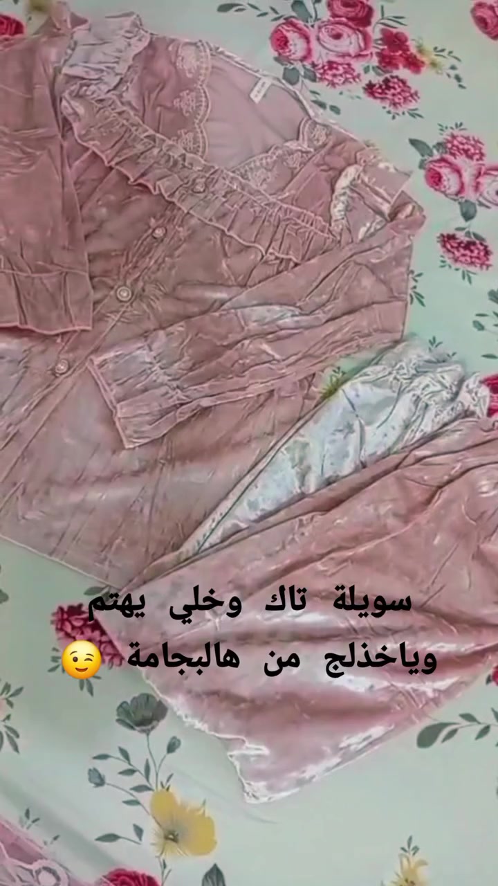 بجامة • لانجري • نسائية