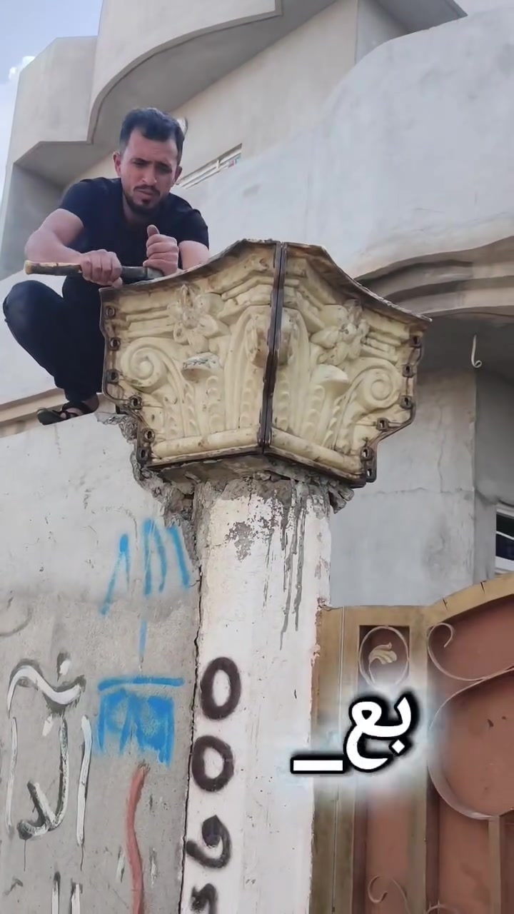 جنوب الموصل • خدمات بناء • مقاول