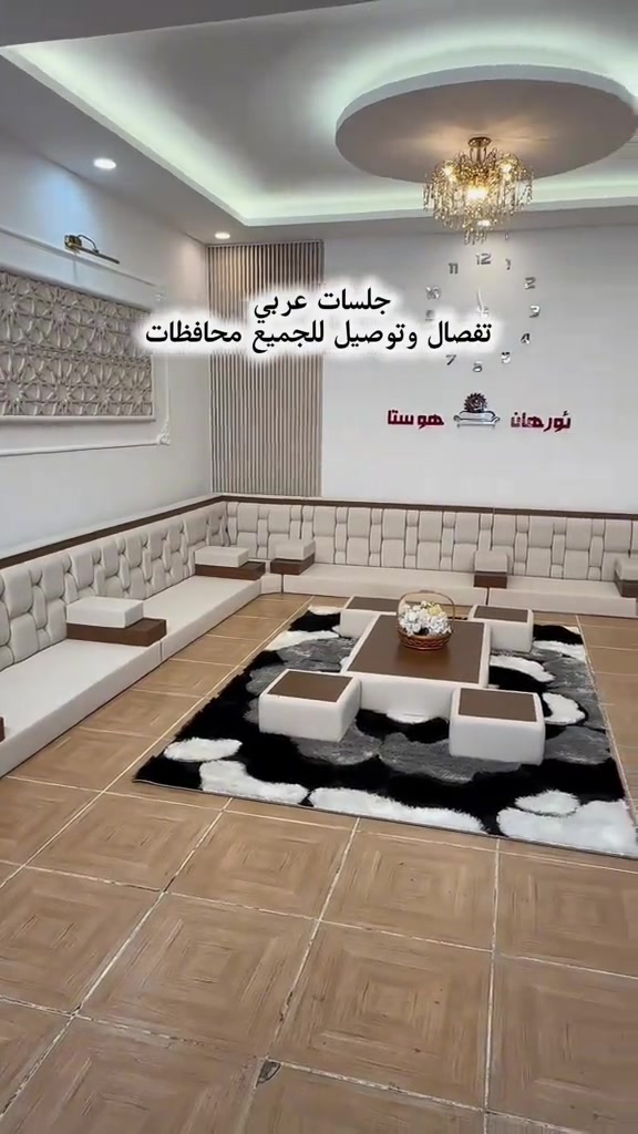جلسات عربي • تفصال • توصيل