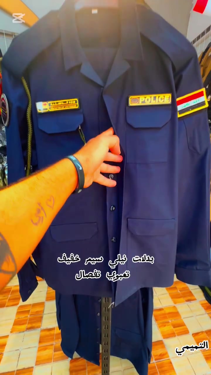 التميمي للتجهيز العسكري 
المدئن قرب الامام 
***********
