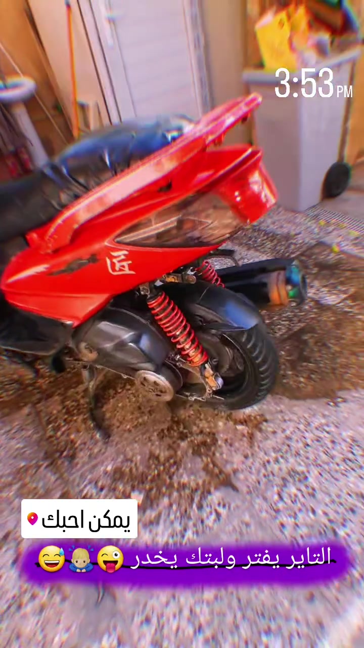 سلام عليكم سكنس للبيع بوشه ٥٨ ونص كلجات بلادي الدراجه خرسه ياباني نوزل خطين بيه ملاحظات السعر ٦٠٠ قفل قفل بغداد الغدير متواجد نت فقط ***********
