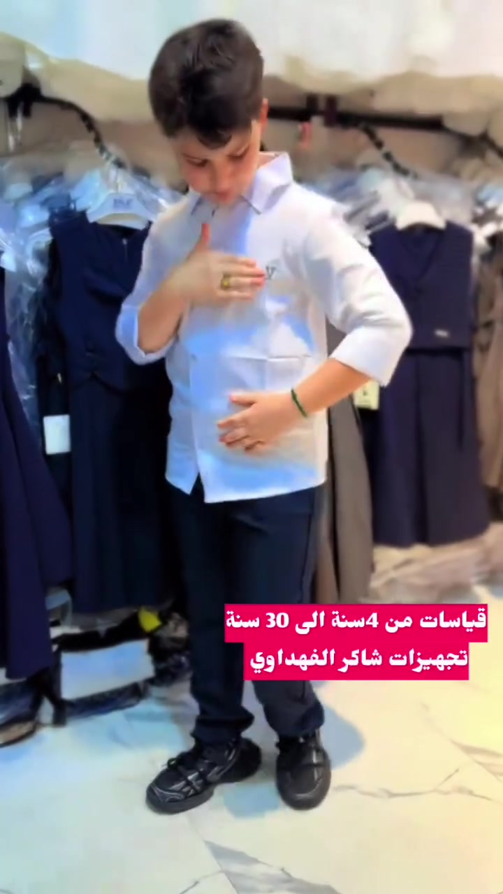 #المسـواك_الجديـد.. 🔥
شوفو الاناقه والنزاكه 🔥🔥
💥السنة الموسم صواريخ  ♥

 تجهيزات شاكر الفهداوي  

💥شبابي ورجالي واطفال
🔥اسعارنا تعالو وشوفهه

💥💥العنوان :
سوق الفهود//مجاور مقهى ابو وضاح //مقابل الكورنيش/على الشط 
💥💥🚗🚕 خدمه توصيل موجوده 🚗🚕
📞📲 للاستفسار مراسلتنا هنا 📞📲
☎☎***********☎☎
