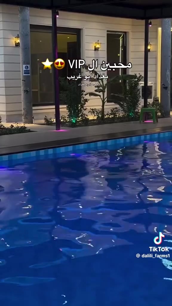 مزرعه فايف ستار بغداد،🌟🌟🌟🌟🌟

عنوان للرفاهية والجمال، حيث المسبح يعكس جمال الطبيعة، وغرف النوم توفر الراحة والاسترخاء، والألعاب تضيف المرح والمتعة. إنه المكان المثالي لقضاء وقت مميز مع العائلة أو الأصدقاء.

بغداد - ابو غريب

مزرعة فايف ستار بغداد vip 

للحجز والاستفسار

***********

موثوقه بتطبيق اجرلي- Ajirly لتأجير المزارع السياحية

#اعضاء 

Five Star Farm Baghdad, 🌟🌟🌟🌟🌟

A destination for luxury and beauty, where the pool reflects the beauty of nature, the bedrooms provide comfort and relaxation, and the games add fun and enjoyment. It's the perfect place to spend quality time with family or friends.

For reservations and inquiries:

***********

Trusted on the Ajirly app for renting tourist farms

#Members
