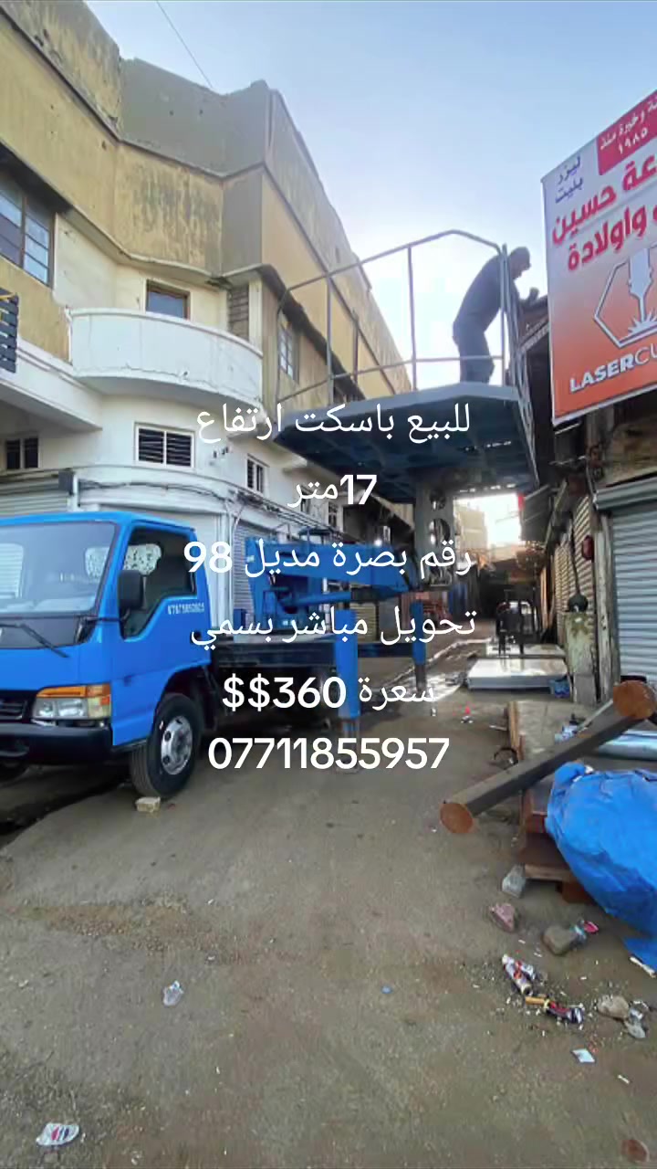 للبيع ***********
