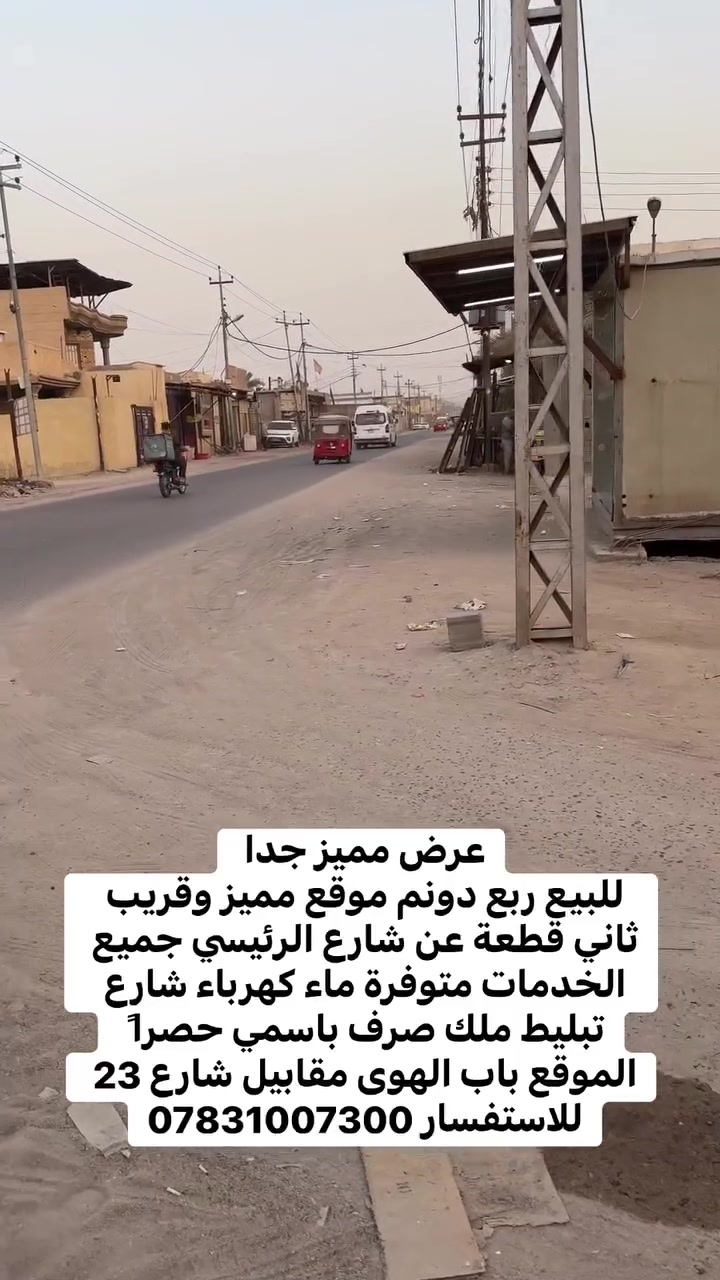 ٦٢٥م • صك زراعي • واجهة ٣٨م