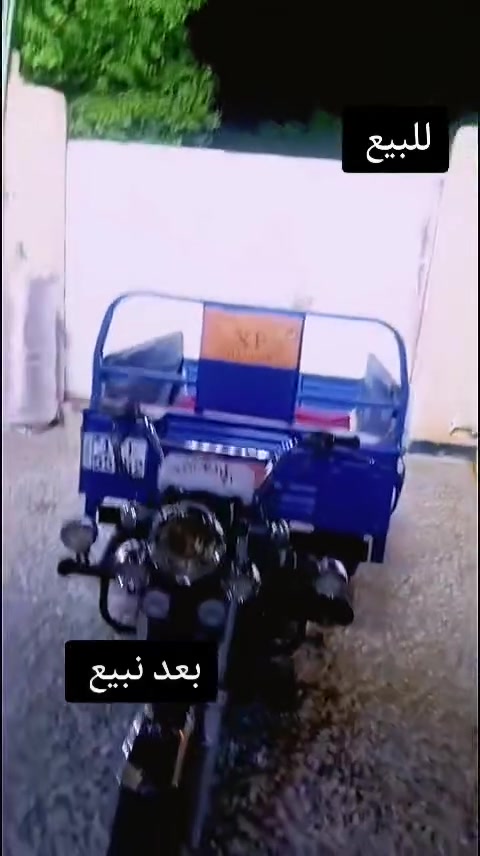 ستوته • موديل ٢٣ • نظيفه