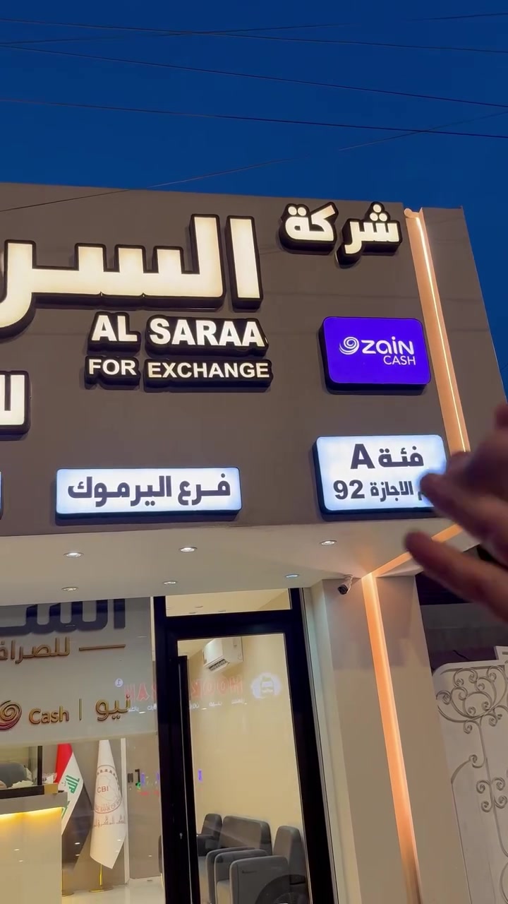 أحرف ضوئية • LED كوري • ضمان ٥ سنوات