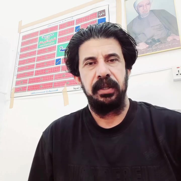 مكتب عقار المحامي مرتضى جاسم العطيه الدراجي قطاع سوك العوره طابو صرف واتساب ***********شعدك ايجارات دزهن واتساب
