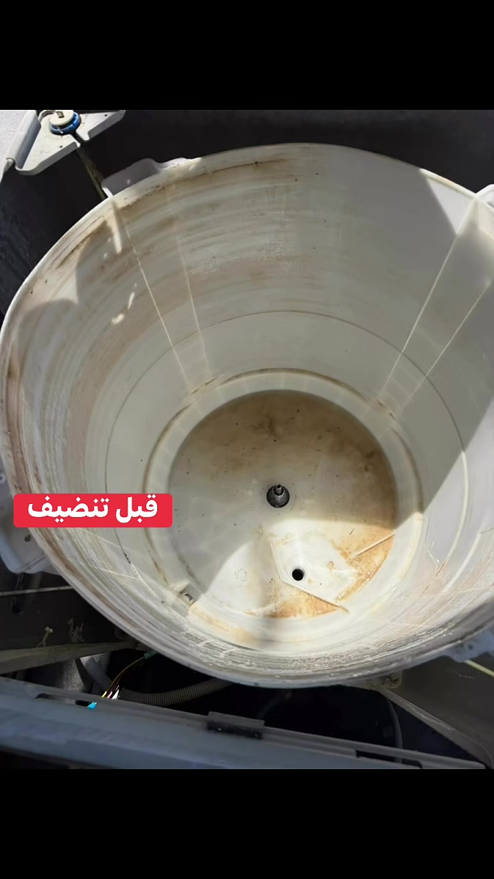 تنضيف حوض  الغسالة كل فترة يساعد على تحسين الأداء ومنع بعض الأعطال 

الموقع : صلاح الدين-قضاء بلد- باب السور - قرب حسينية زين عابدين
للاستفسار :***********
