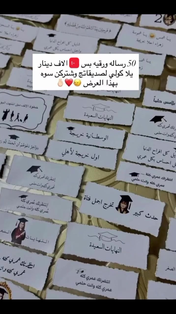 تصميم ثابت • بوكسات هدايا • هاندميد