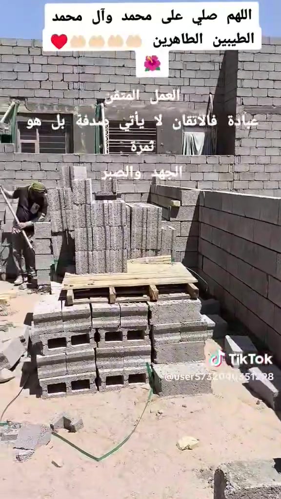 سلام عليكم
خلف بناء ابلوك و فرمستون درجه اولى اشراف مهندسين مصداقيه والتزام بلعمل بسعار مناسبه جداا مكاني كربلاء 
***********واتساب
@إشارة@
