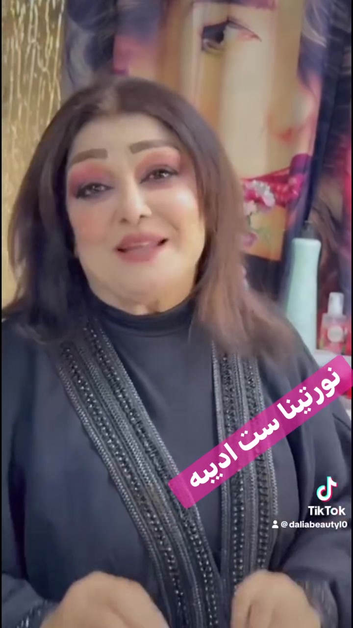 نورتينا ست اديبه 💖💖💖

وعدتكم زبوناتي الغاليات… ووعدي إلَكم أوفي بيه! 💥💥
😍 أشبعككككم عروض يا حبيباتي 😍
وهالمرة العروض غيررر 🔥🔥
🎁 كل زبونتين يسوّن نفس الخدمة… الزبونة الثالثة مجاناً 🎁
💇🏻‍♀️ عروض الشعر:
✨ تخصيل سلفون — جميع أطوال الشعر 25 ألف فقط
🎁 كل زبونتين… الثالثة مجاناً
✨ سلفون — الزبونة تحصل على هدية مجانية تختارها:
🎀 تاتو
🎀 توريد شفايف
🎀 وشمة صغيرة
✨ صبغ شعر قصير كاريه — 15 ألف فقط
🎁 كل زبونتين… الثالثة مجاناً
✨ صبغ شعر وسط للكتف — 20 ألف فقط
🎁 كل زبونتين… الثالثة مجاناً
✨ ميش شعر قصير كاريه — 15 ألف فقط
🎁 هدية: تنظيف بشرة + قص
✨ ميش شعر وسط — 20 ألف فقط
🎁 هدية: تنظيف بشرة + شسوار
🔥 وعرض الميش الأقوى:
كل زبونتين يجون يشتغلون ميش…
🎁 الزبونة الثالثة إلها صبغ شعر هدية!
💅🏻 عروض الأظافر والعناية:
✨ أكرلك + جلش — 20 ألف فقط
🎁 كل زبونتين… الثالثة مجاناً
✨ جلش + دزاين — 5 آلاف فقط
🎁 كل زبونتين… الثالثة مجاناً
✨ حف — 5 آلاف فقط
🎁 كل زبونتين… الثالثة مجاناً
✨ تنظيف قدم — 5 آلاف فقط
🎁 كل زبونتين… الثالثة مجاناً
✨ تنظيف بشرة — 5 آلاف فقط
🎁 كل زبونتين… الثالثة مجاناً
✨ تنظيف إيد — 5 آلاف فقط
🎁 كل زبونتين… الثالثة مجاناً
✨ قص — 5 آلاف فقط
🎁 كل زبونتين… الثالثة مجاناً
✨ رموش كاملة — 10 آلاف فقط
🎁 كل زبونتين… الثالثة مجاناً
🔥🔥 يعني باختصار… عروض داليا بيوتي غير شكل!
لا تفوّتونها حبيباتي ❤️
دللوا نفسكم واستغلوا العروض قبل لا تخلص 😍
💗 أشبعككككم عروض… لأنكم تستاهلون الدلال

العنوان /
الفرع الاول بغداد الجديده شارع المسبح تقاطع النعيريه فوق زنود الست الحمدانيه مقابيل اسواق زيتونه 

الفرع الثاني: بغداد الجديده شارع العام مجاور سنتر حي اور مقابيل باب الخروج لسنتر حي اور 
☎️***********
***********
