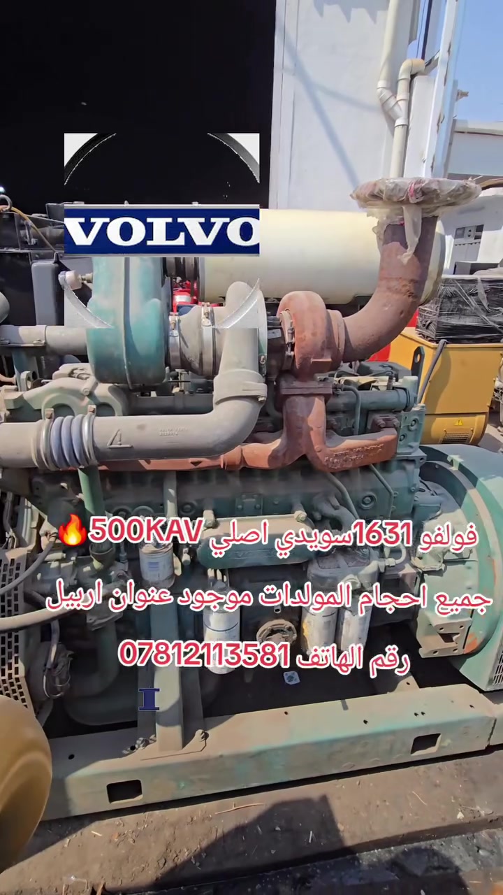 لا يفوتك هاذة المولد 🤯
