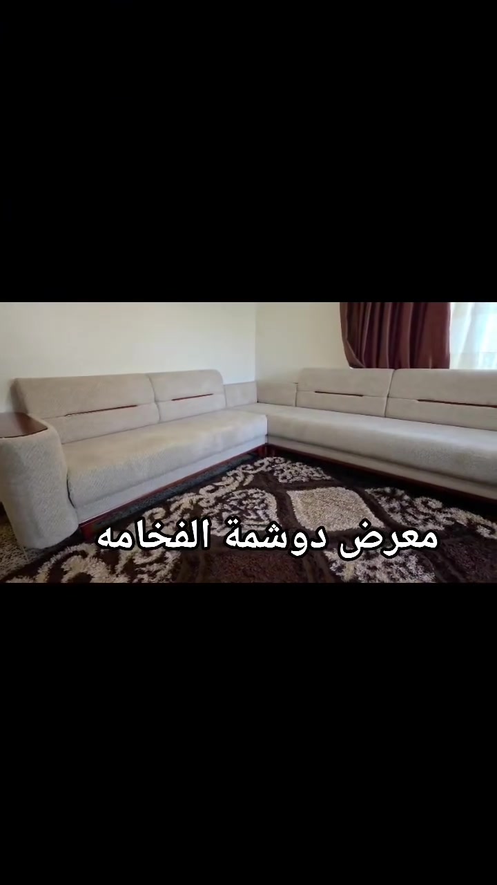 ديوان زيد • موصل سايدين • الفخامة