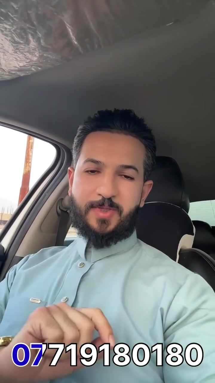 البصرة • ٢٨٠م • طابو صرف