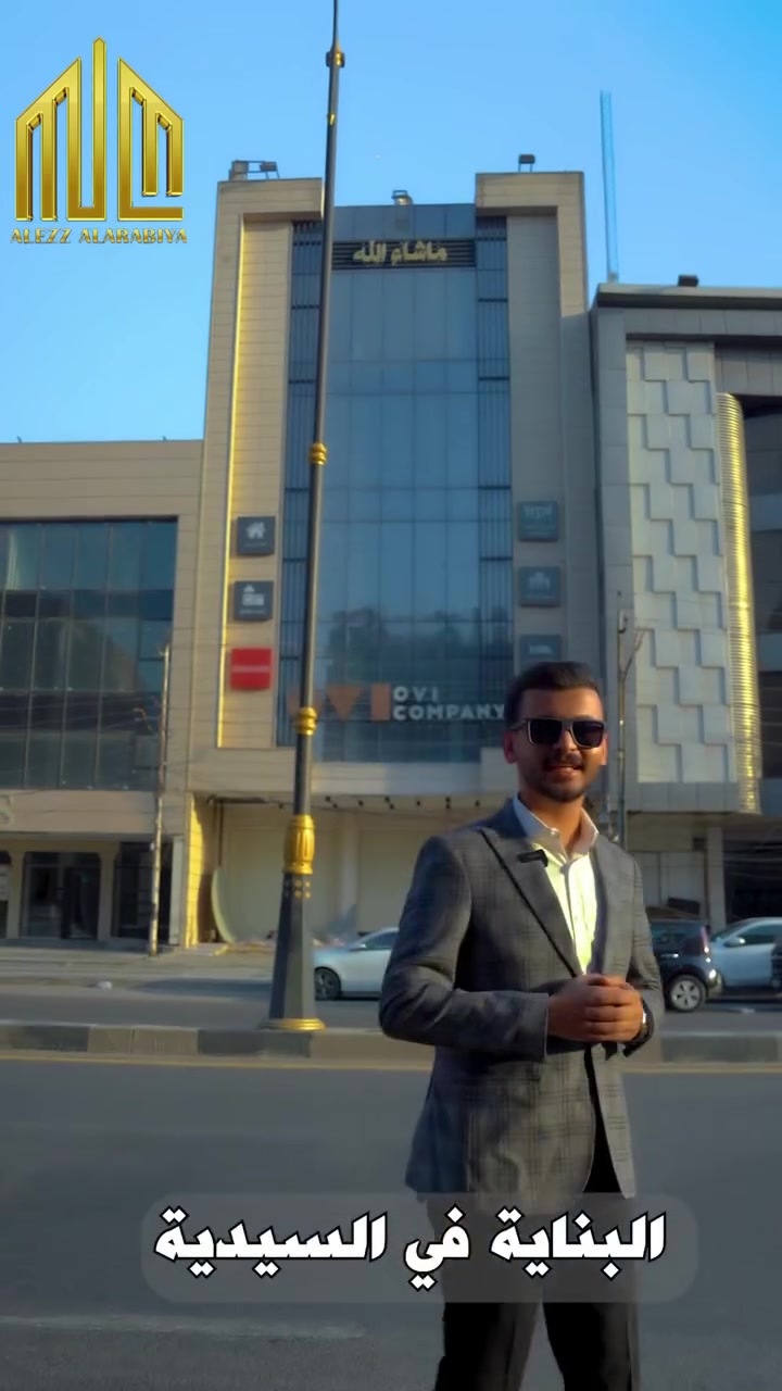 للبيع | بناية تجارية مميزة في شارع الخيزران 🏢✨

فرصة استثمارية في واحد من أهم الشوارع التجارية، بناية حديثة الإنشاء (2023) بمواصفات ممتازة وموقع حيوي يضمن عائداً استثمارياً مميزاً.

🔹 الموقع: شارع الخيزران
🔹 المساحة: 300 م²
🔹 الواجهة: 12 متر
🔹 النزال: 25 متر
🔹 عدد الطوابق: 5 طوابق
🔹 البناء: حديث – سنة 2023
🔹 الوارد الشهري: 10,000 دولار

للاستفسار وحجز موعد للمعاينة، تواصلوا معنا الآن، ولا تفوتوا هذه الفرصة الاستثمارية المميزة. 📞🏢
***********
