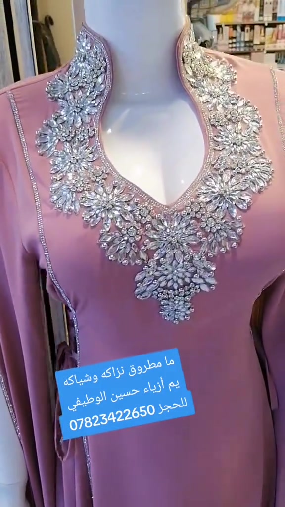 #وين_دور_نزاكه_تعالي_يمي #يوجد_لدينا_خدمة_توصيل_لكل_العراق #بغداد_بابل_نجف_كربلاء_سليمانيه_بصره_ديالئ_فلوجه #للحجزوالاستفسارواتساب*********** 

