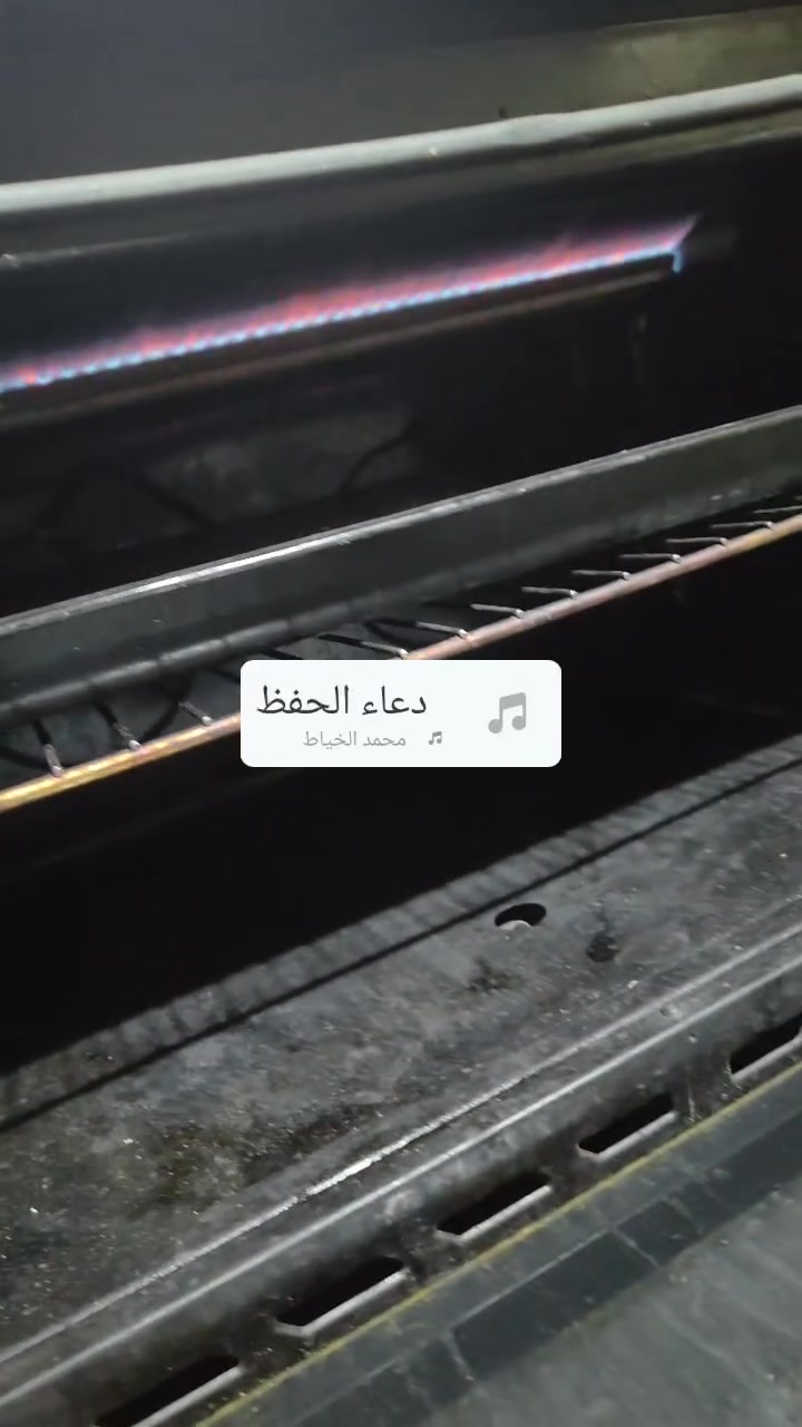طباخ • ٥ عيون • شغال