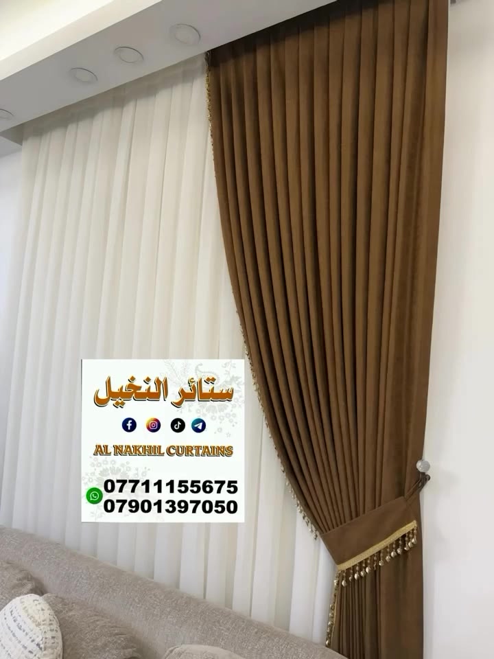 ستائر النخيل • شغل مرتب • موديلات حديثة