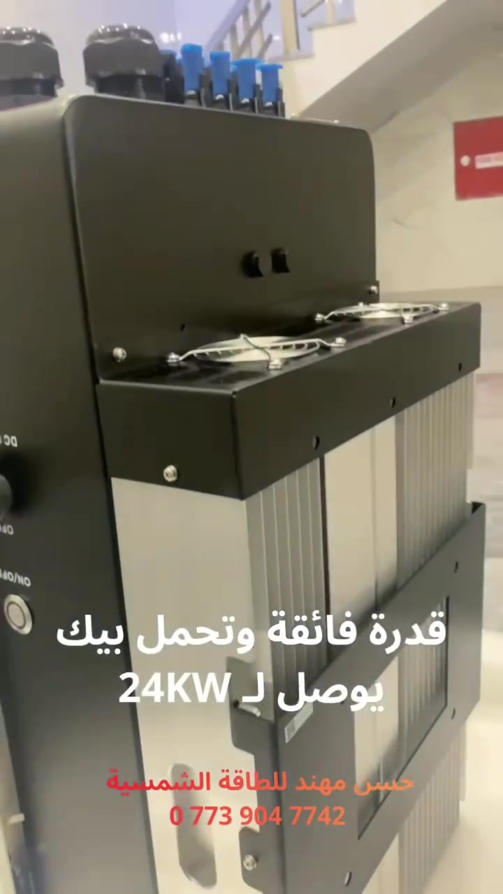 انفيرترات ديا • ١٢ كيلوواط • ضمان ٥ سنوات