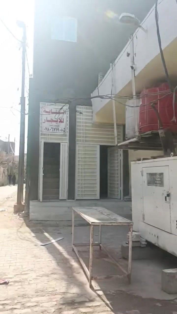 فرصه استثمارية بناء  يصلح مجمع طبي أو شركة أو مصرف أهلي طابقين طابو صرف مساحته 212يقع شارع السكه مجاور جامع الرشادية يبعد عن شارع سكة 20متر شارعه 12متر الطابق الارضي يحتوي على 8غرف جاهزه من كهرباء كيزرات مراوح اضويه كله جاهز أو ماء مع تخاريجها الطابق الثاني يحتوي على شقتين مساحة كل شقه100متر تحتوي كل شقه على غرفتين كبرتين مع تخاريج معروض بيع 400مليون أو إيجار 2مليون كل طابق مليون***********
