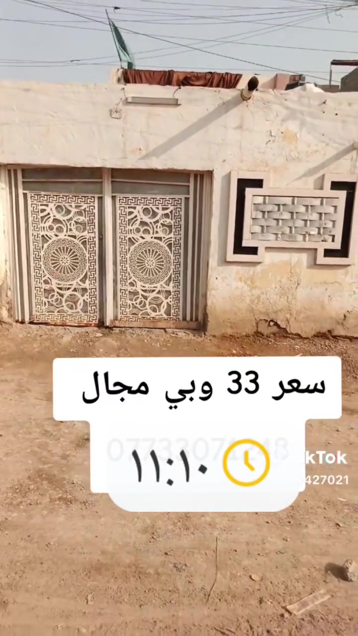 سبع قصور • شارع ابو علي • للبيع