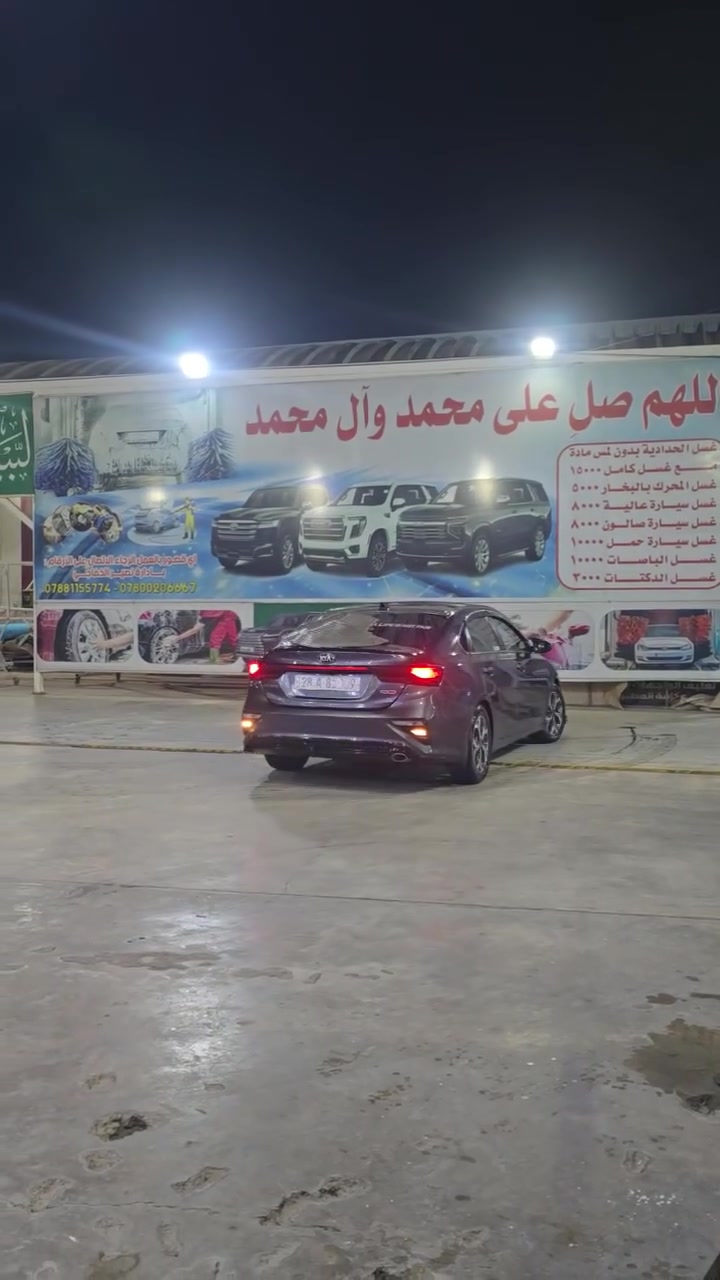 فورتي ٢٠١٩ • وارد امريكي • حادثة سرقة امريكا