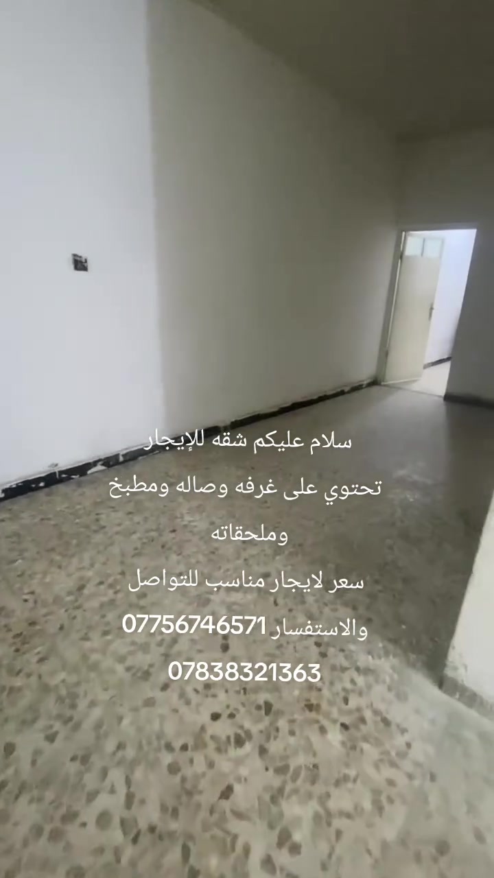 سلام عليكم يوجد شقه للايجار منطقه البلديات حي التراث للتواصل والاستفسار ***********
***********
