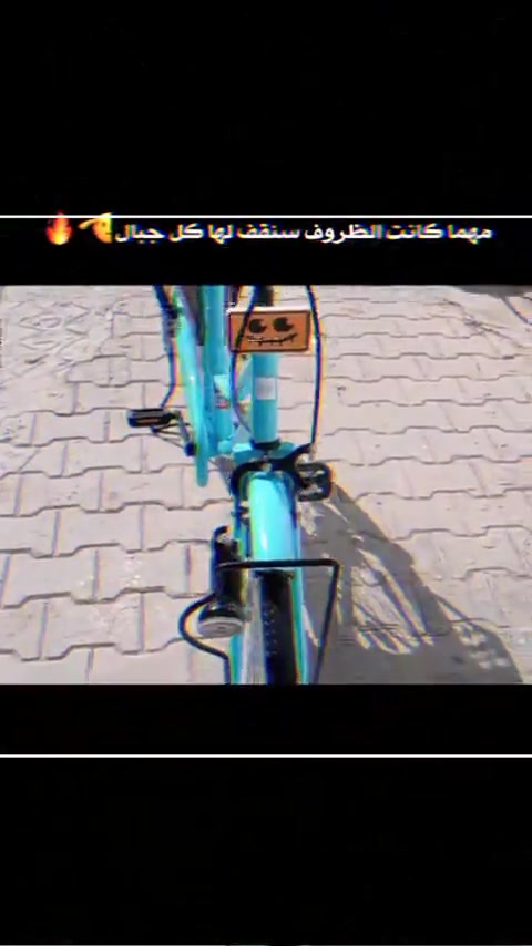 باسكل بطة حجم ٢٦ العنوان النجف الجديده الرابعه السعر ١٣٠ للتواصل ***********
