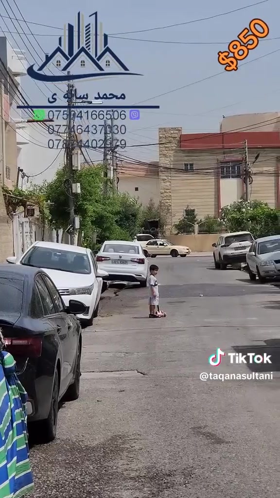 للتواصل مع صاحب العقار الواتساب ***********
