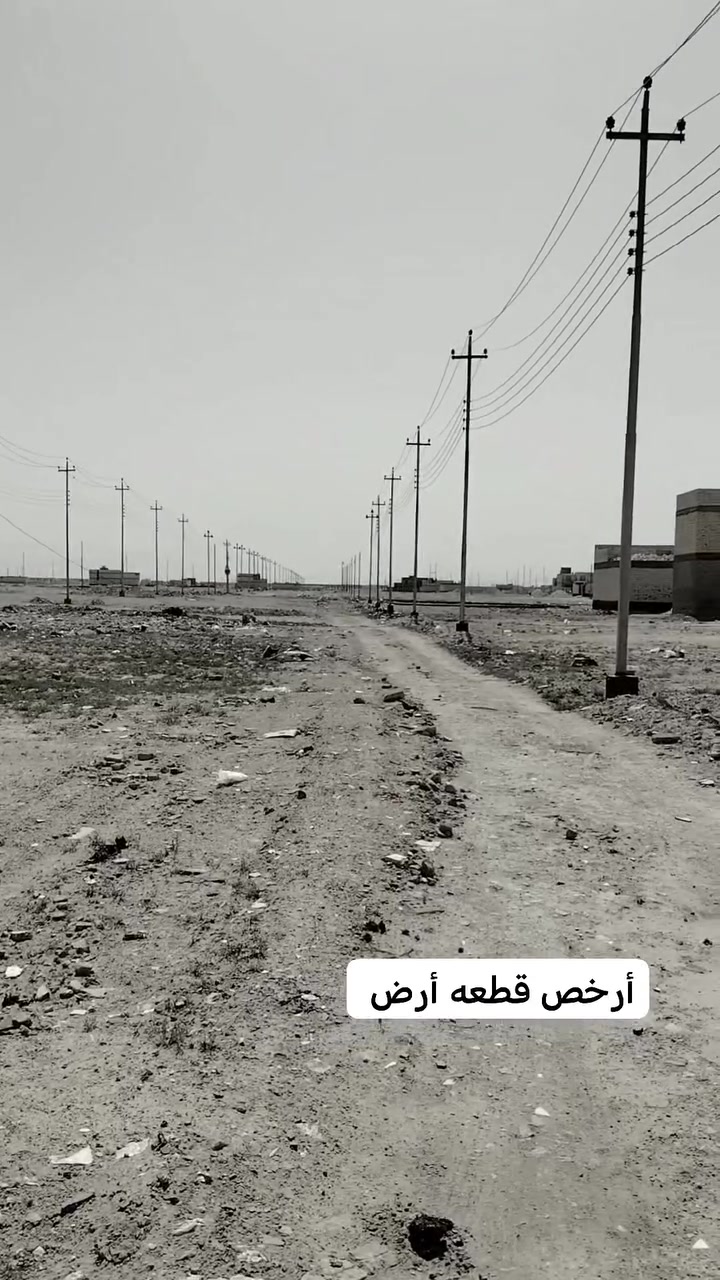 أرخص قطعه أرض ١٠٠م السعر ٣٨
يوجد أنسب العقارات في التوزيع الجديد
حي الموظفين خلف المعارض ***********
