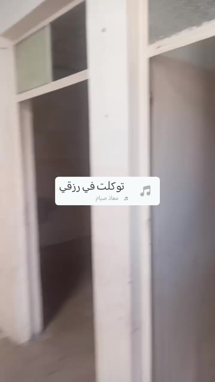 السلام عليكم.
🌹🌹🌹🌹🌹🌹🌹🌹🌹🌹🌹🤝🤝🤝🤝 
عرض خاص وحصري مناسب جدا جدا 
دار للبيع أيسر الموصل
🌿🌿🌿🌿🌿🌿🌿🌿🌿🌿🌿🌿🌿❤️🌿🌿
حي اكركوكلي قرب ساحة العابد
مساحة 75 متر ركن

شارع  عريض🛣️🛣️🛣️🛣️🛣️🏘️🛣️ 

يحتوي على غرفتين ومطبخ وصحيات وبيتونه

سند جديد 2026

وبسعر مناسب جدا 42 مليون وبي مجال

اهلا وسهلا بالجميع

مستعدين لاستقبال جميع العروض والطلابات
🏠🏘️🏘️🏘️🏠🏡🏡 
يوجد عدة عروض مناسبة
🏘️🏘️🏘️🏘️🏘️🏘️🏘️🏘️🏘️ 
مستعدين للبحث عن ماتحتاج وعرض عقارك بأسرع وقت ممكن
للمراجعة والاستفسار الاتصال بالأرقام
*********** وتساب📱📱📱📱📱📱 🌏🌏 
***********☎️☎️☎️☎️☎️☎️🌏
