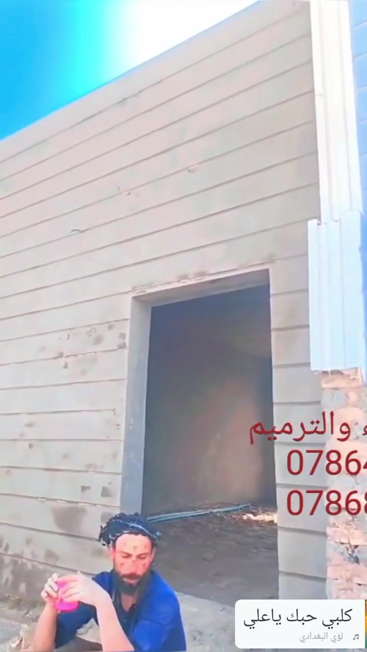 كادر عمل درجه اوله استلام مهندس لبخ سقل تقطيع ترايش تطعيم كوبلن مصاطر نعمل داخل وخارج نعمل في القطعي واليومي والمتر التواصل خاص او اتصال ***********//***********
