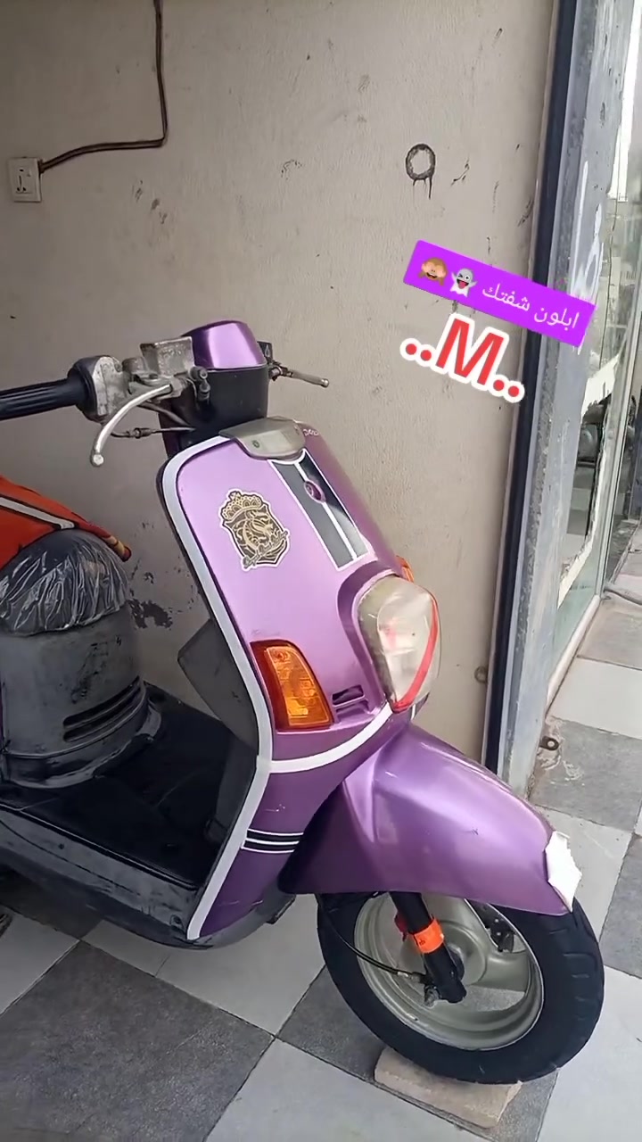 ماكس بوليس • كفاله مكينه • كفرات بلاديه