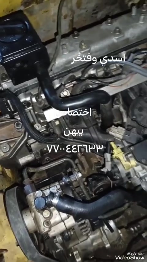 أحمد الاسدي • اختصاص ايراني • كربلاء