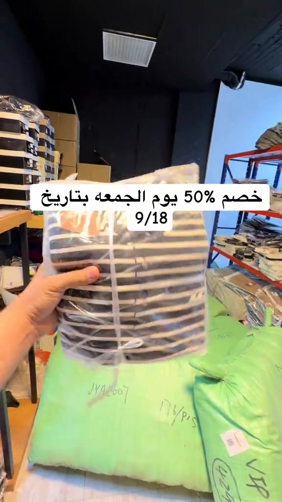 خصم %50 لمدة أسبوع من يوم جمعه بتاريخ 9/18 ينتهي بتاريخ 9/25 العنوان بغداد البنوك شارع المطاعم  رقم الهاتف ***********

نص مكتوب في الصور:
- خصم 50% يوم الجمعه بتاريخ 9/18