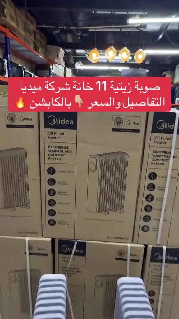 سلام عليكم للطلب ***********
