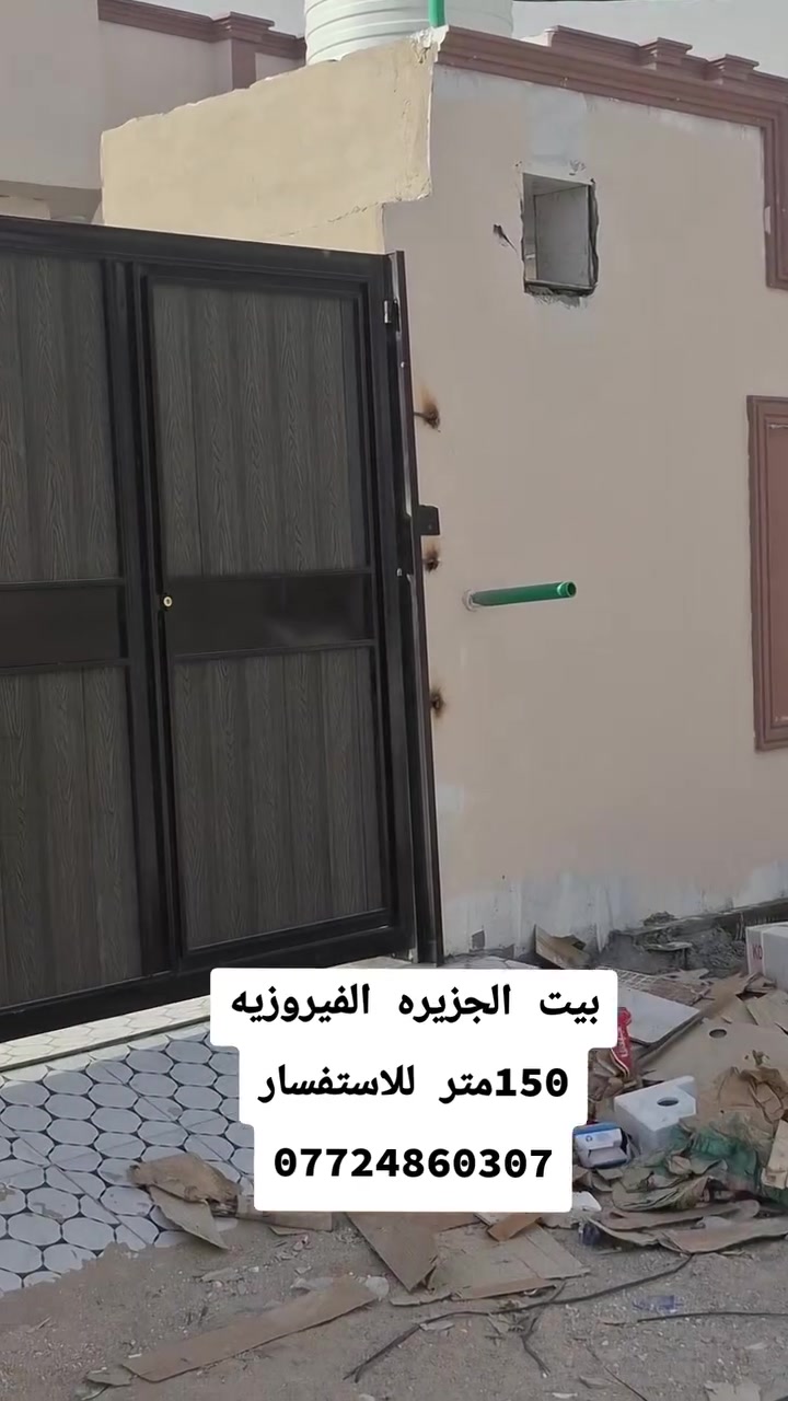 للستفسار ***********

