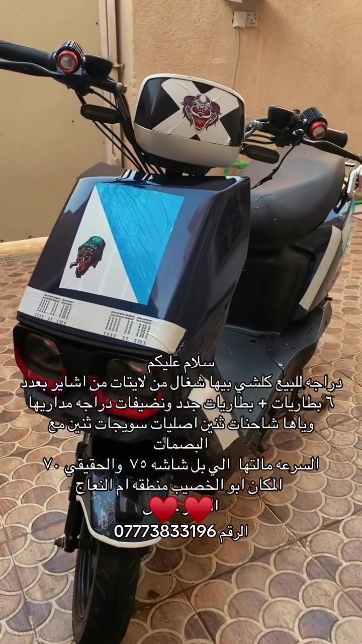 والسعر ٧٠٠ وبيها مجال المكان ابو الخصيب كبال سجن حمدان راسلني وانه ادزلك الموقع *********** وهاذ الرقم
