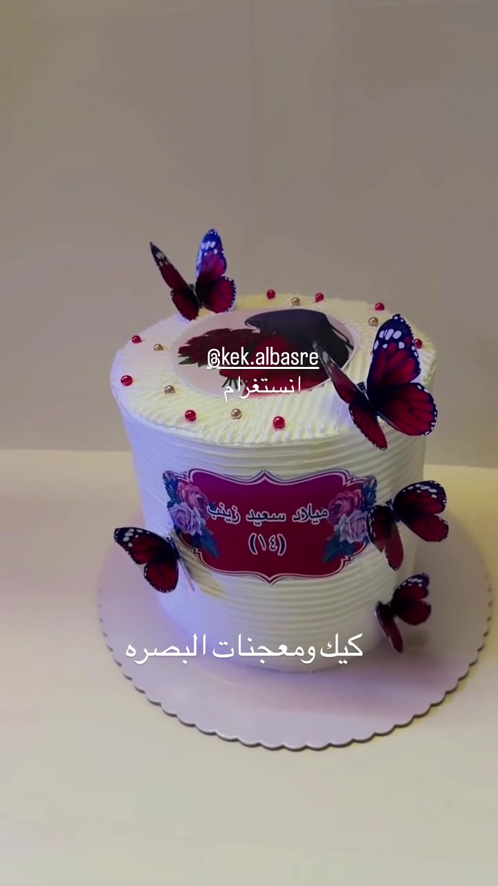 كيك ومعجنات البصره 
الحجز واتساب ***********
يتوفر دفع ماستر ورصيد وكاش 
التوصيل البصره فقط
#كيك_مناسبات 
#كيك_حسب_الطلب 
#اكسبلور_فولو 
#اللهم_صل_على_محمد_وآل_محمد 
#بصره_بغداد_اربيل_جاري_الفولو_مي_اكسبلور
