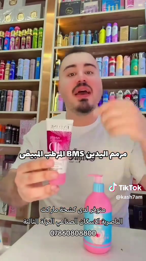 جديد • الأقوى • الناصرية