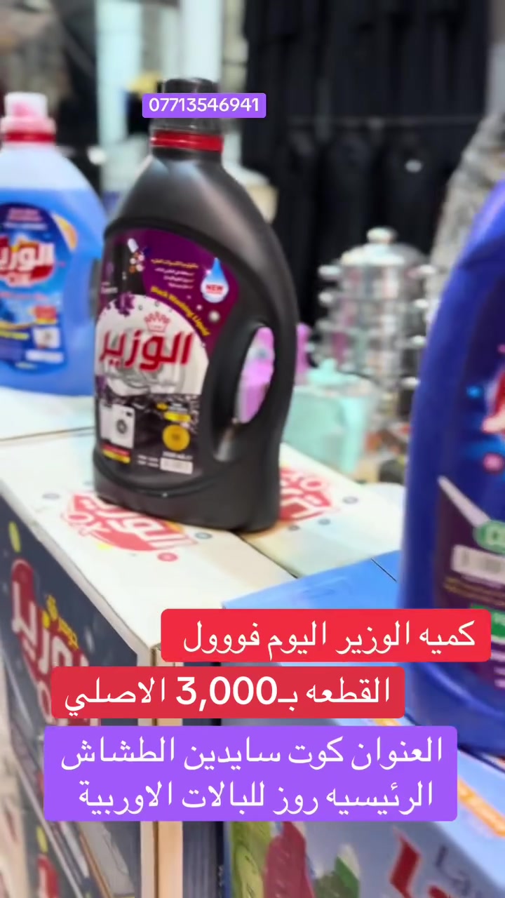 وجبه جديده • كوت سايدين • البالات الاوربيه