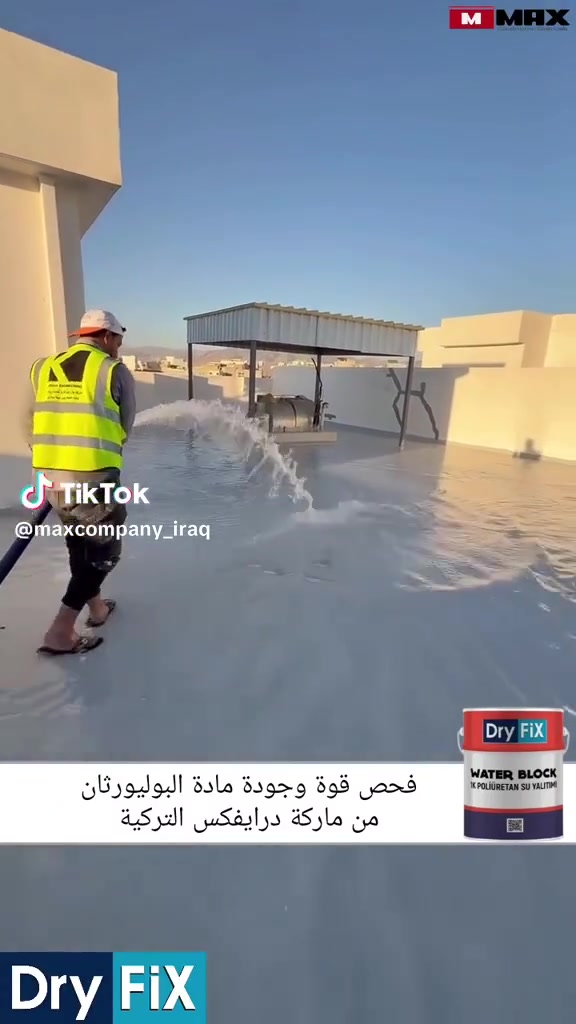 الشتاء والأمطار على الأبواب احمي السطوح والجوانب من الرطوبه وتسرب الأمطار والحراره *********** *********** واتساب
