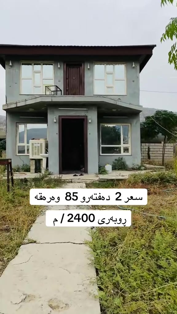 مزرعة • للبيع • ٢٤٠٠م