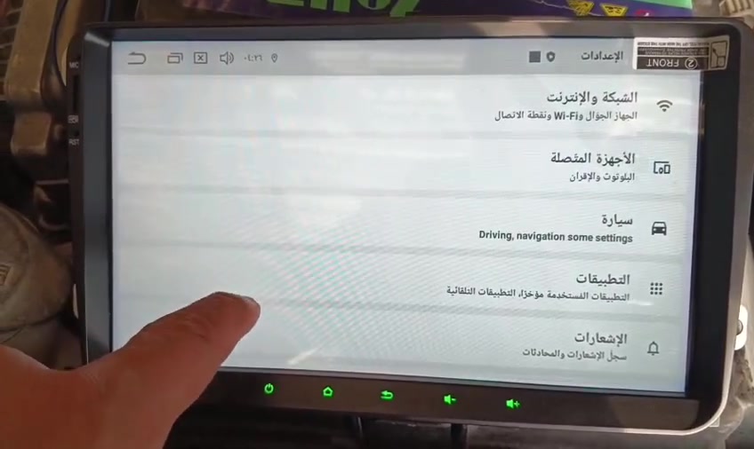 شاشة ٩انج • رام ٦ • ذاكرة ٦٤