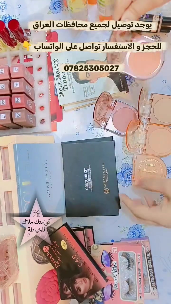 #عروض #وتخفيضات هذا الاسبوع #توصيل #الجميع #محافظات #العراق #هدية #مع كل طلب #
