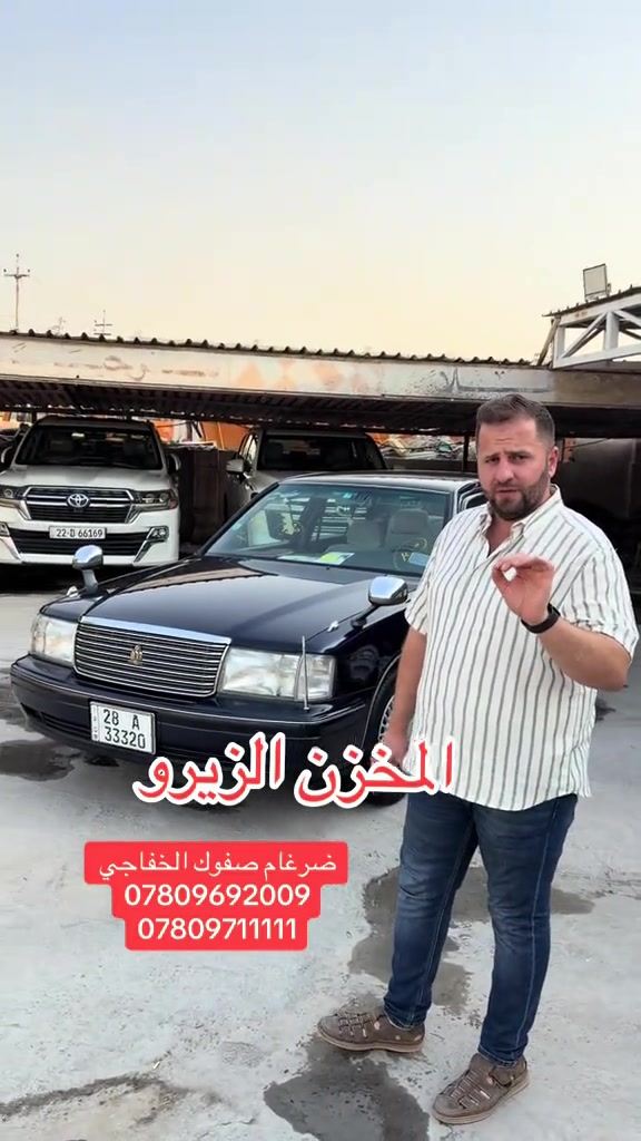 #العراق #اربيل #دهوك_زاخو_سليماني_ئاكري_ئامیدی_هولیر #النجف_الاشرف #بصره_بغداد_ميسان_ذي_قار_كل_المحافظات 

نص مكتوب في الصور:
- المخزن الزيرو
- ضرغام صفوك الخفاجي
- ***********
- ***********